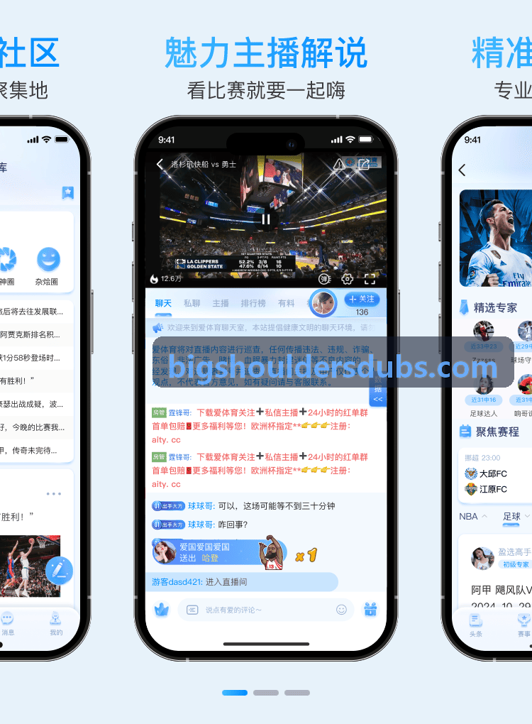 抖圈注册- (中国区)官方网站医疗与运动康复场景